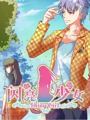 户外综艺荒野三人行海报