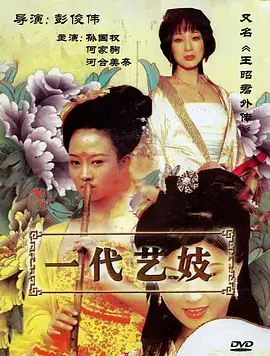 短剧重启的三十天封面
